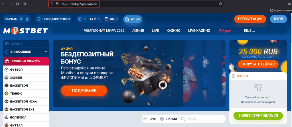 Benefício de Boas-Vindas do Cassino Online Mostbet: Máximo de 125% até € 3.000 + 470 Rodadas Grátis